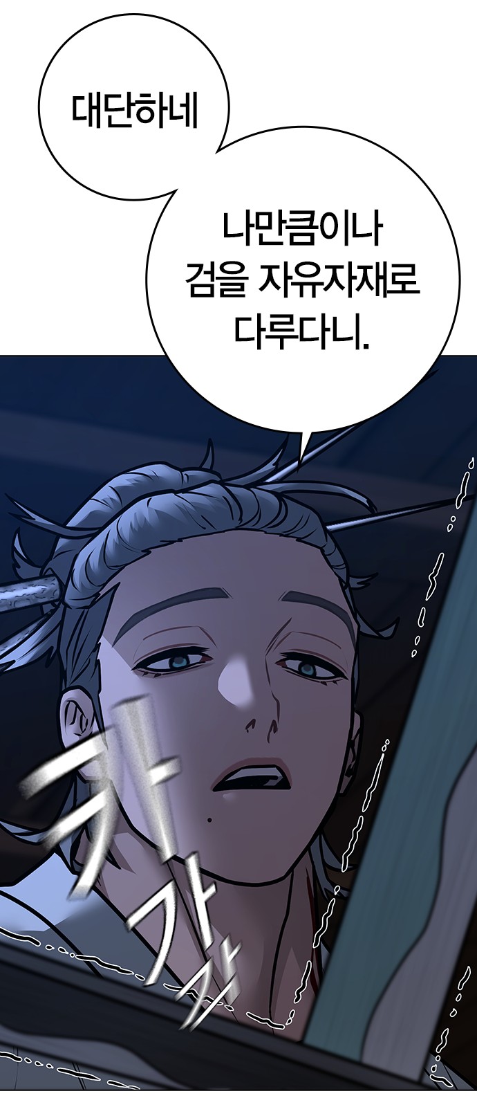 94 페이지