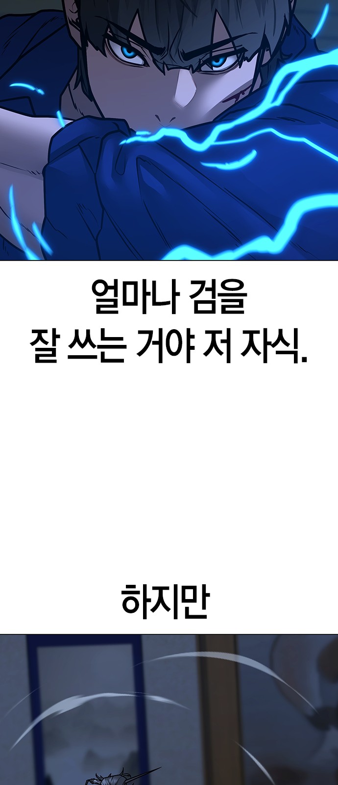 97 페이지