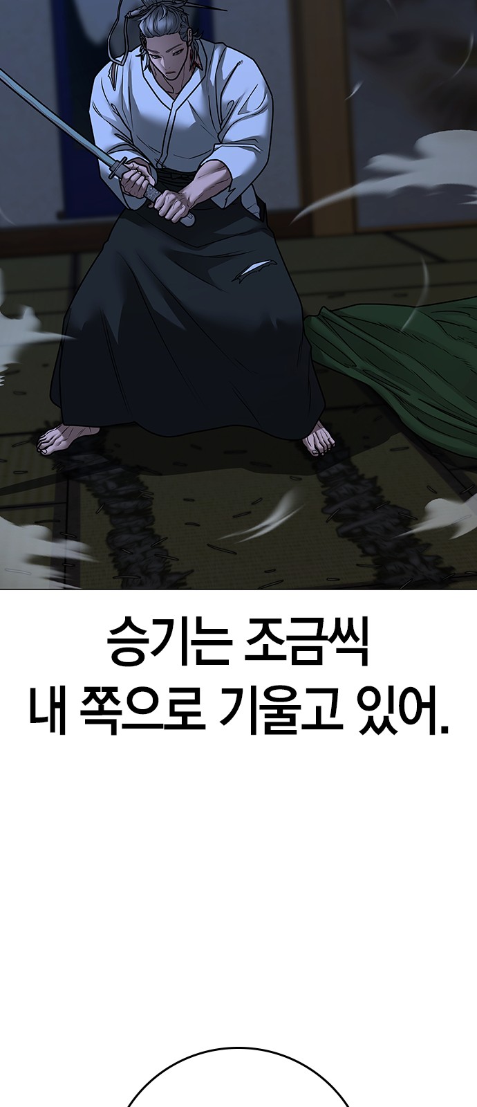 98 페이지