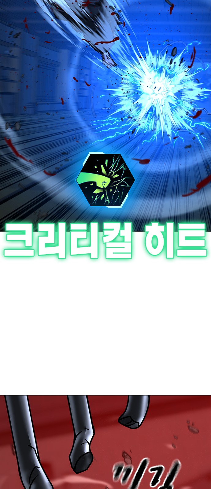 105 페이지