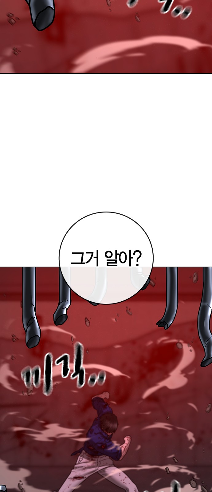 106 페이지