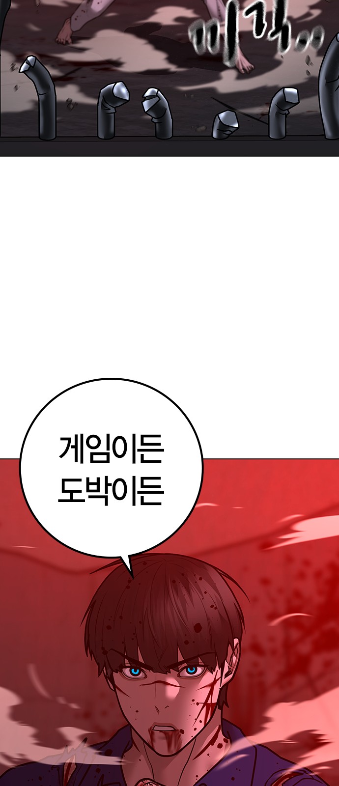 107 페이지