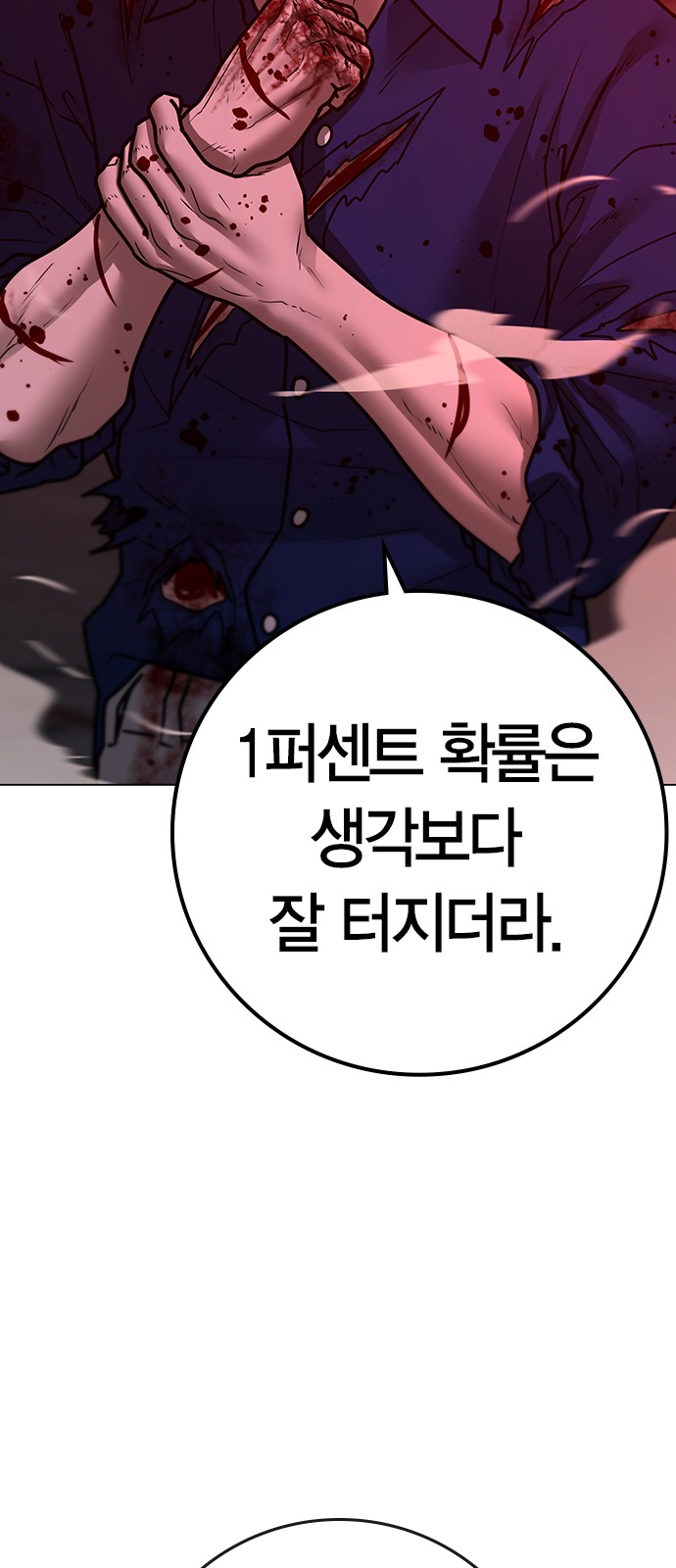 108 페이지