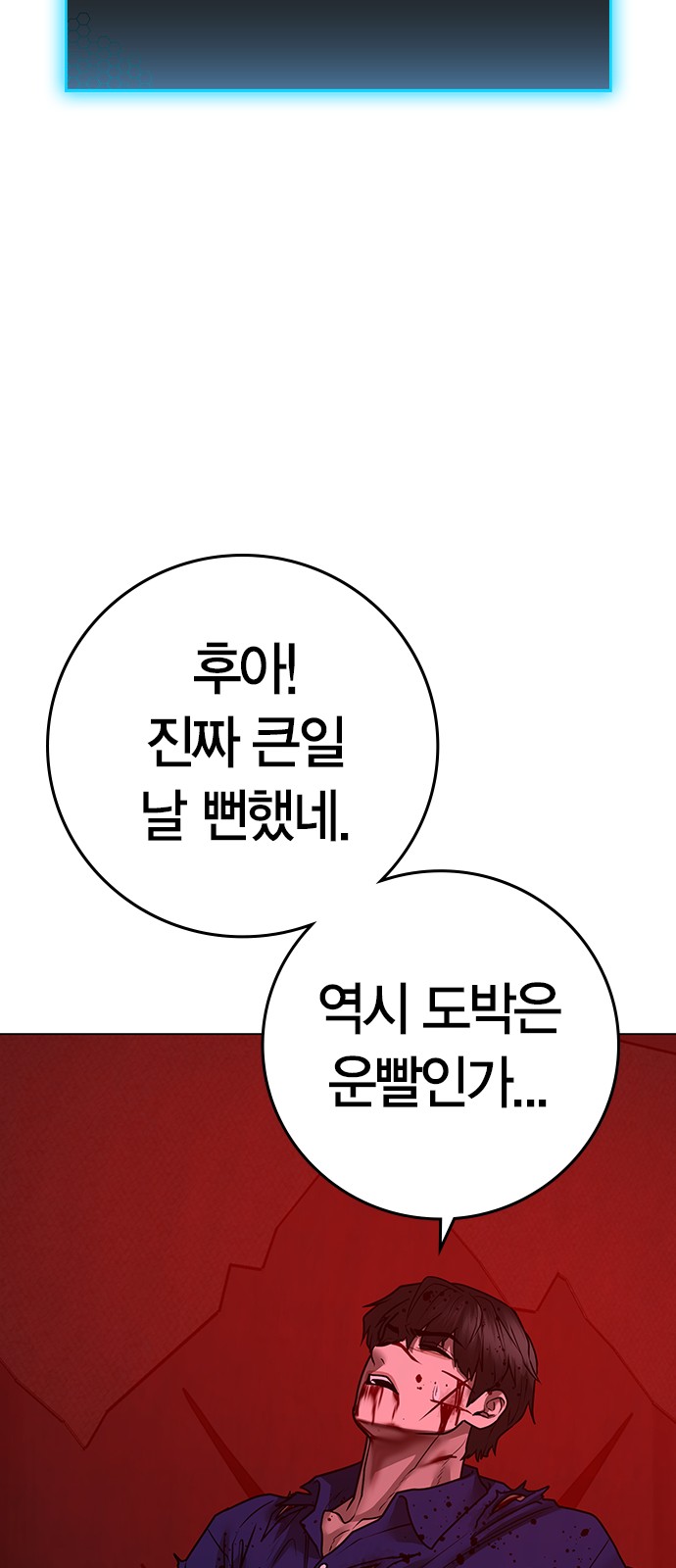 110 페이지