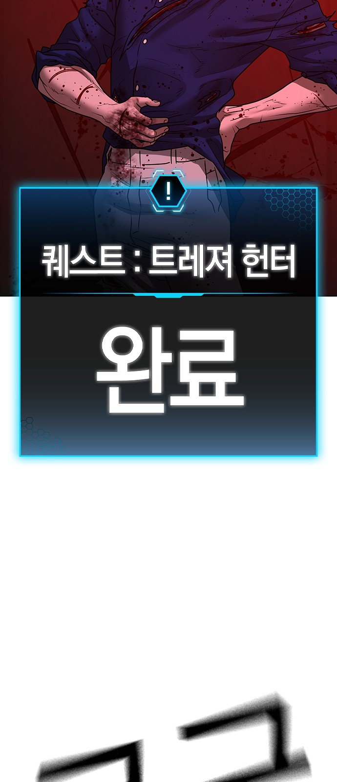 111 페이지