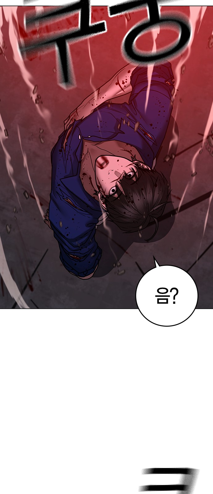 112 페이지