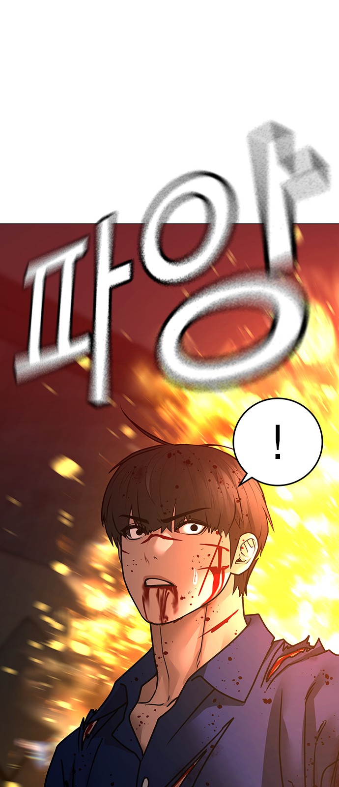 114 페이지
