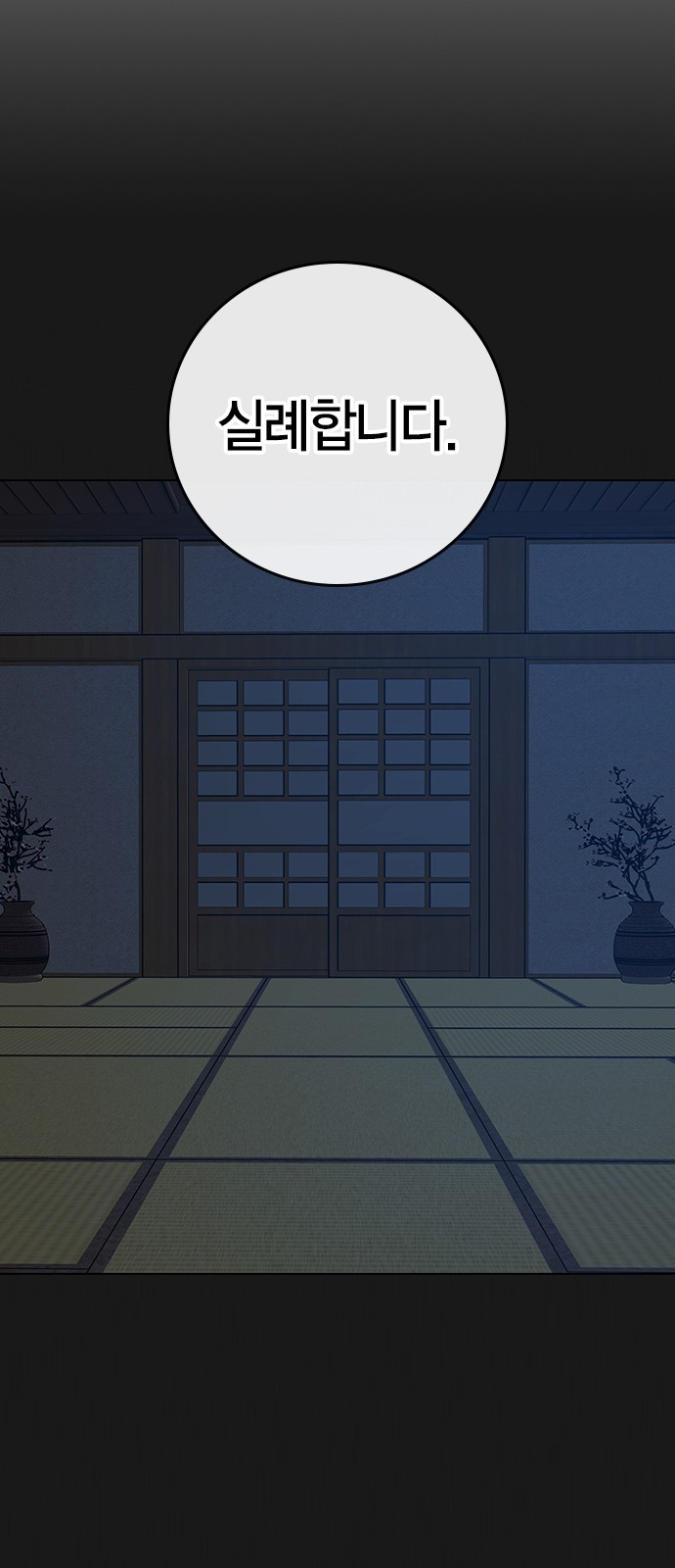 59 페이지