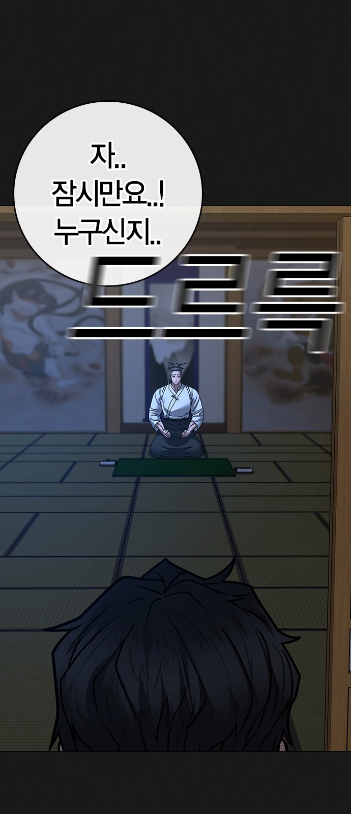 61 페이지