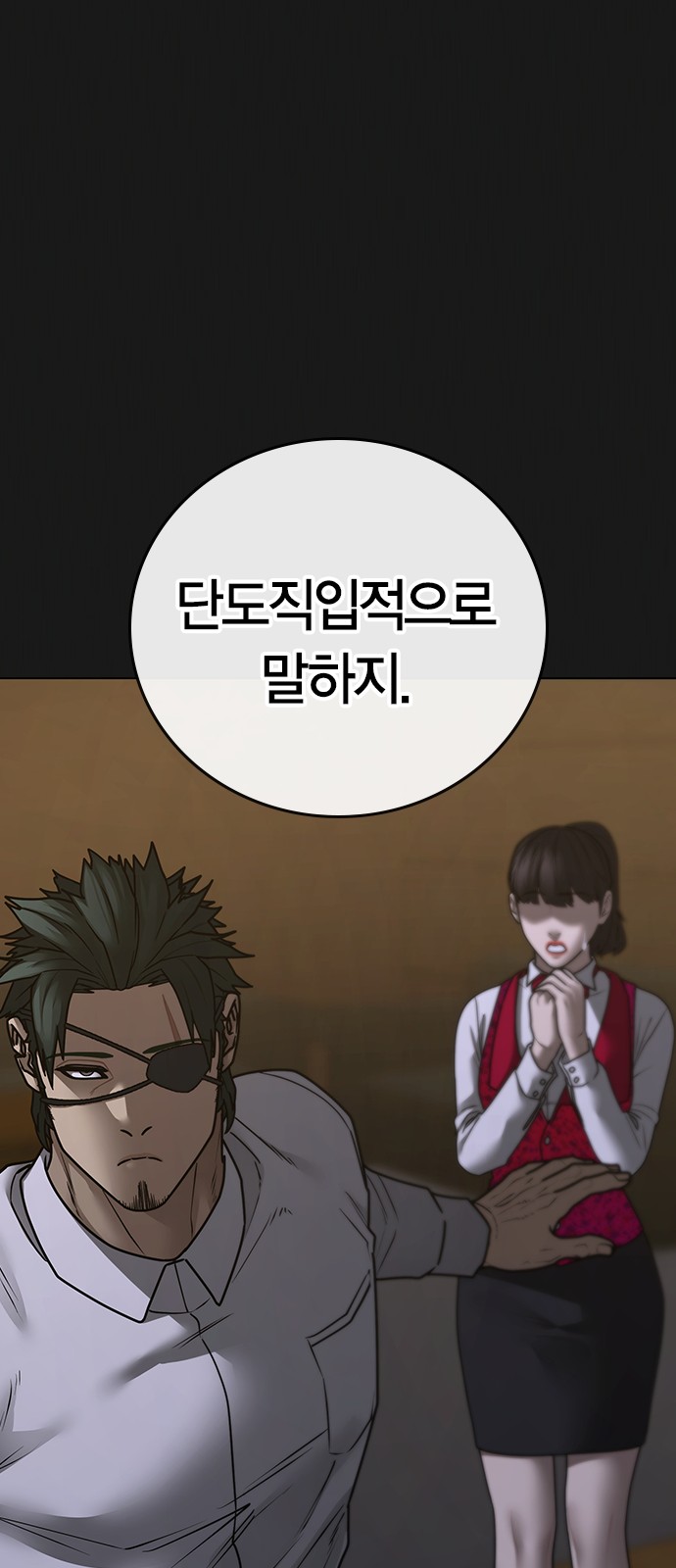 63 페이지