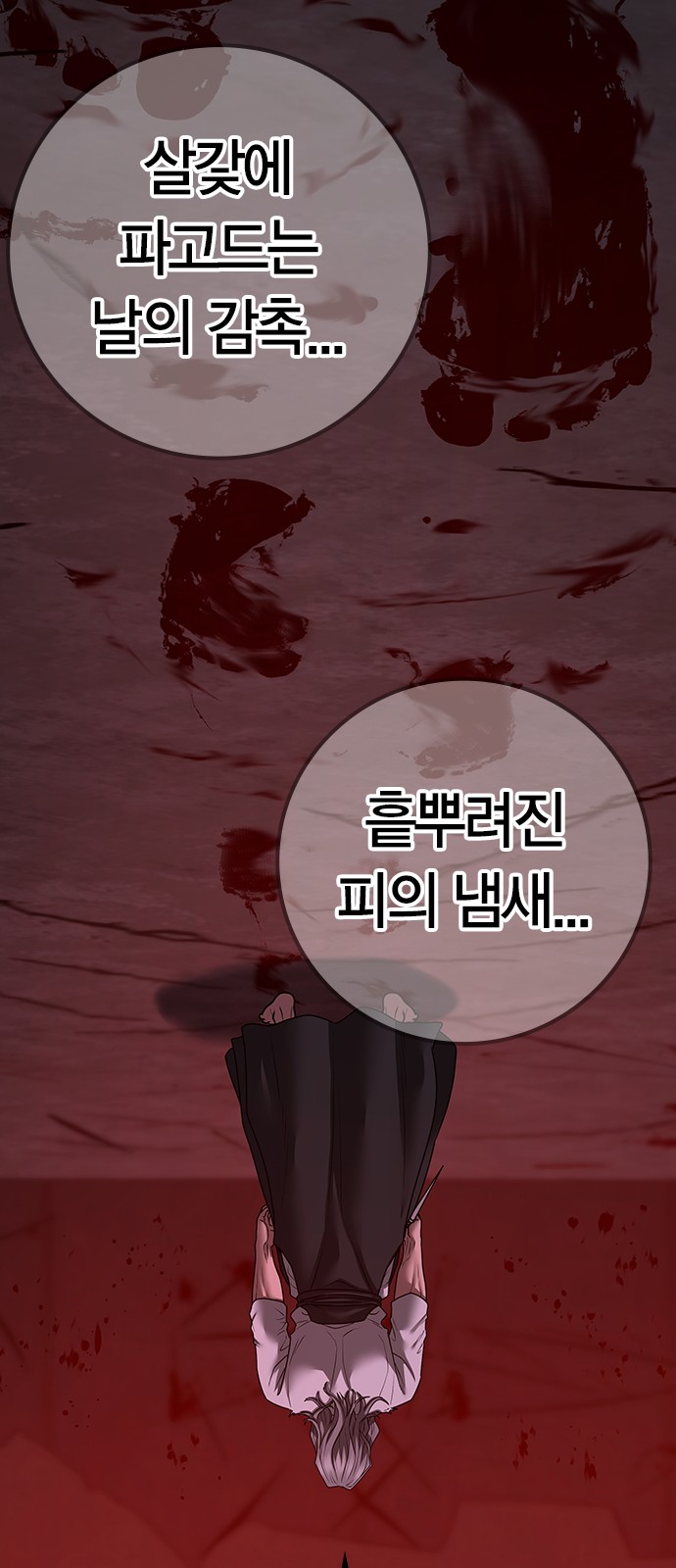 72 페이지