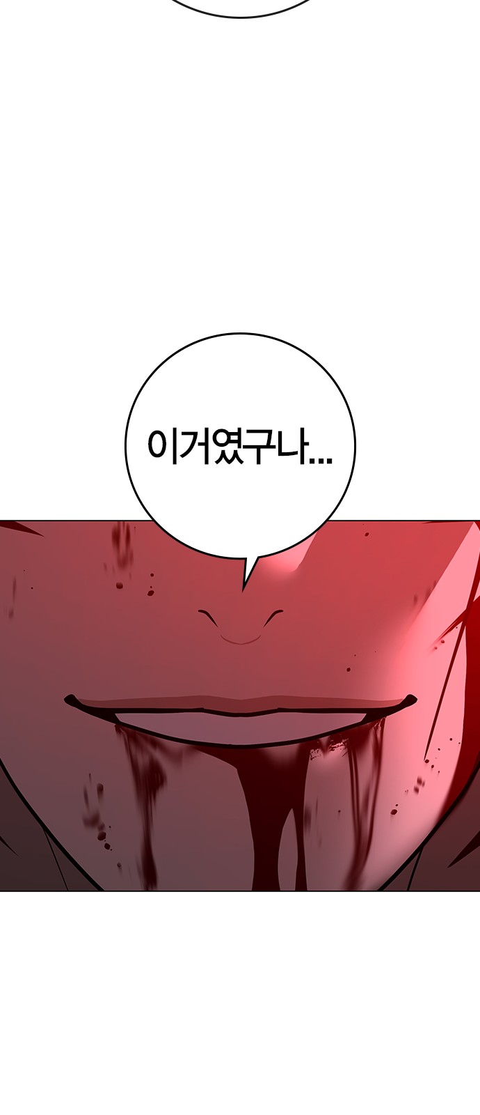 84 페이지