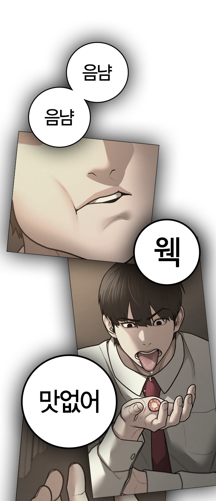 85 페이지