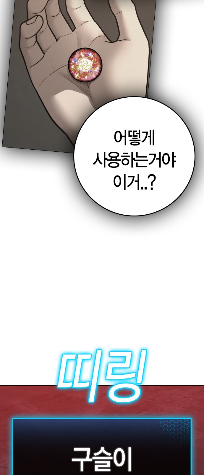86 페이지