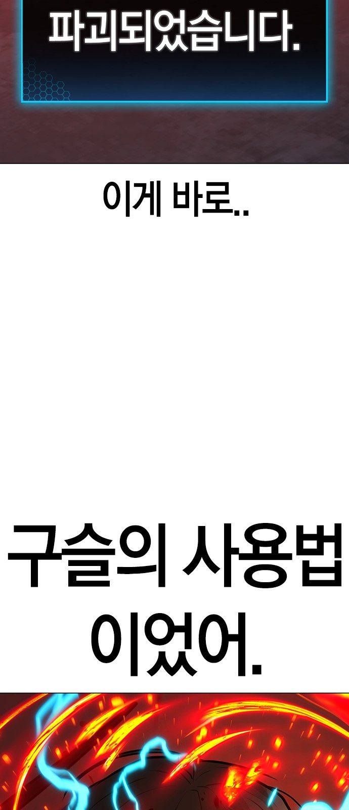 87 페이지