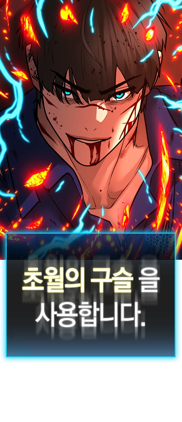 88 페이지