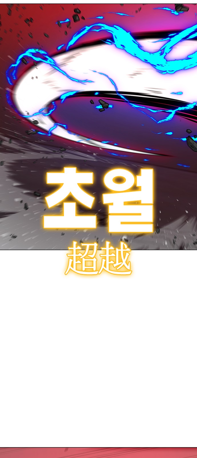 95 페이지