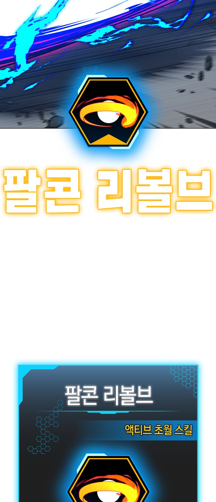 97 페이지