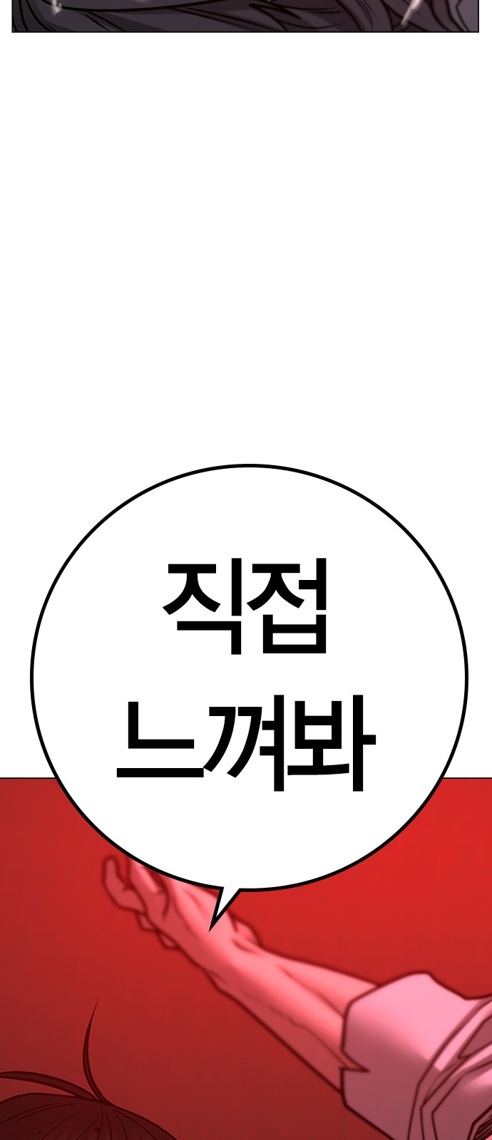 99 페이지