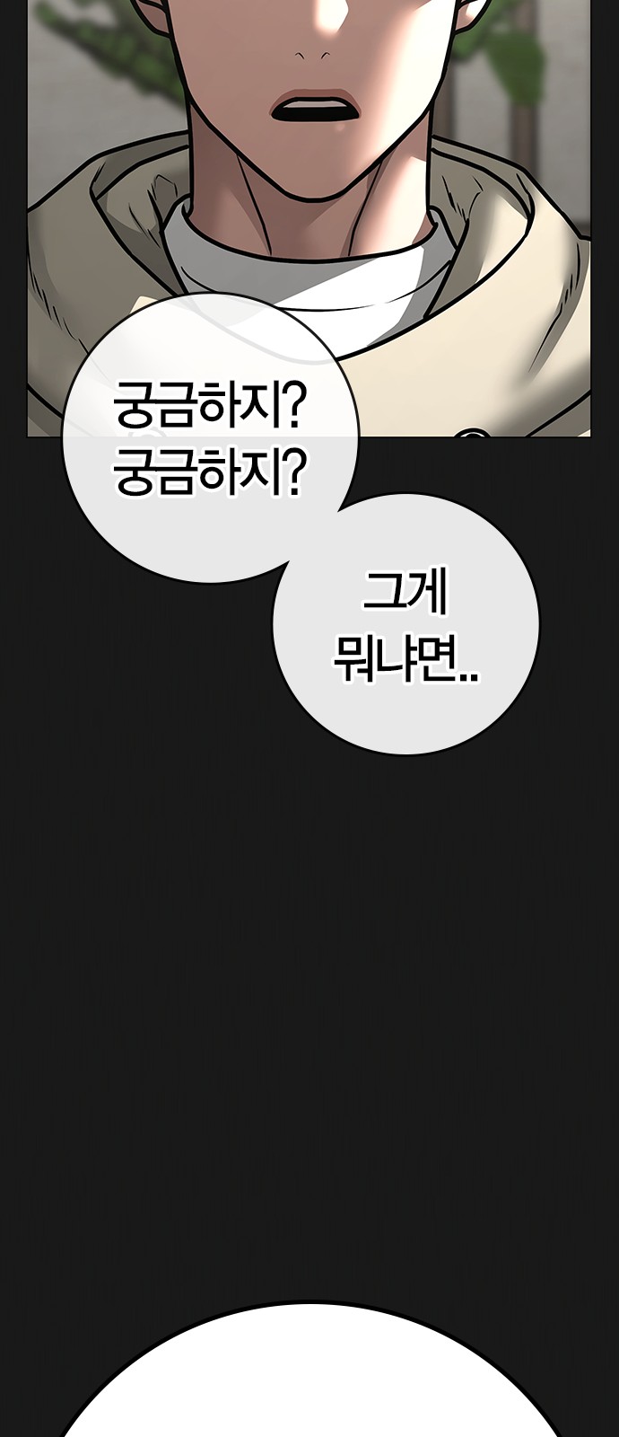 100 페이지