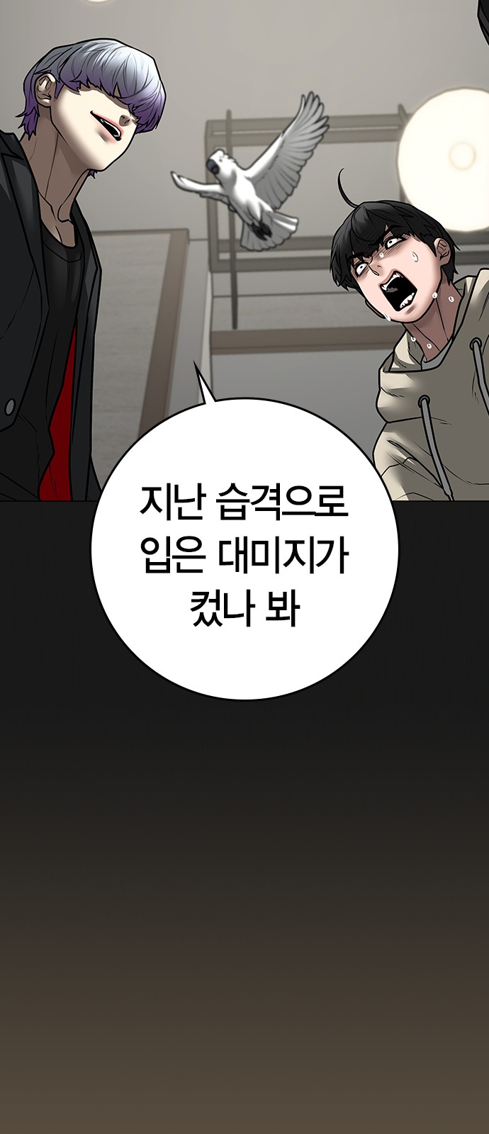 103 페이지