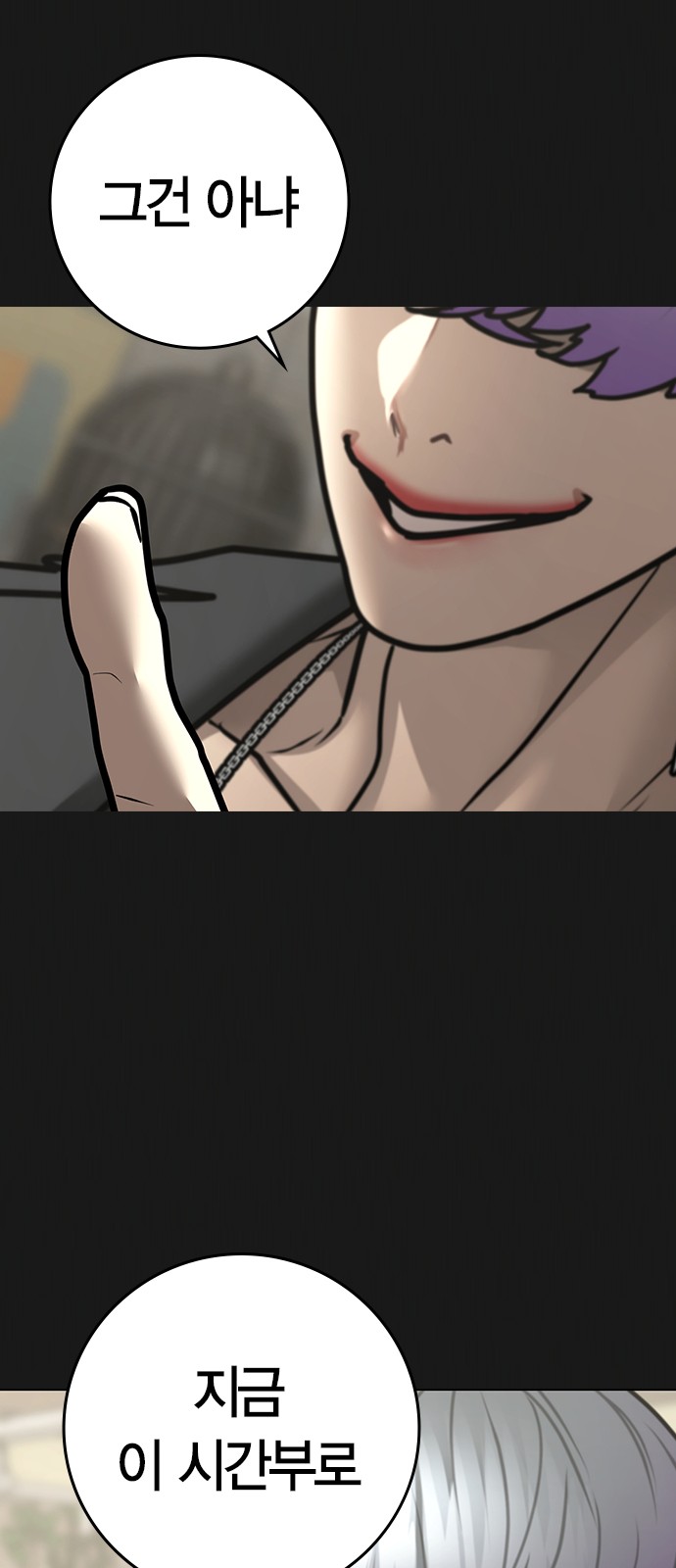 109 페이지