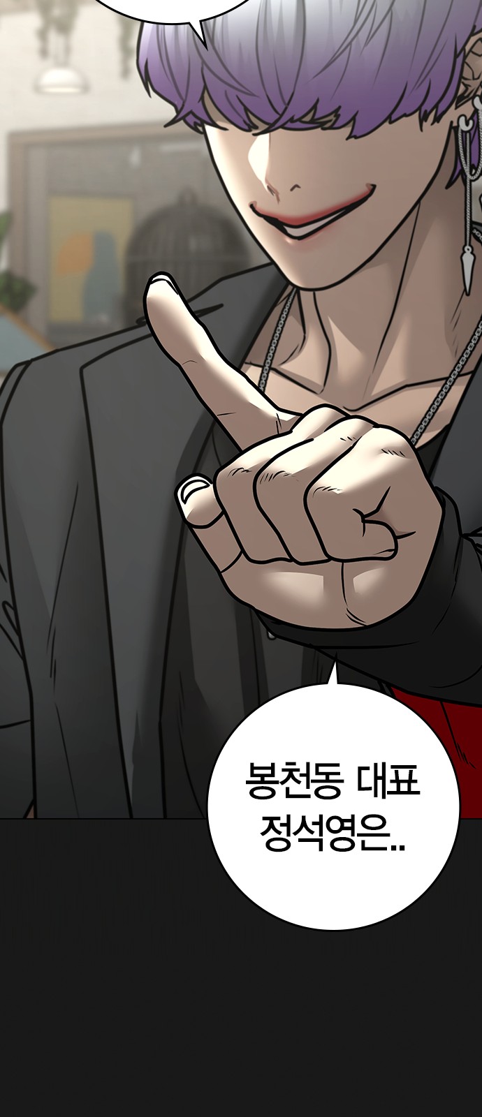 110 페이지