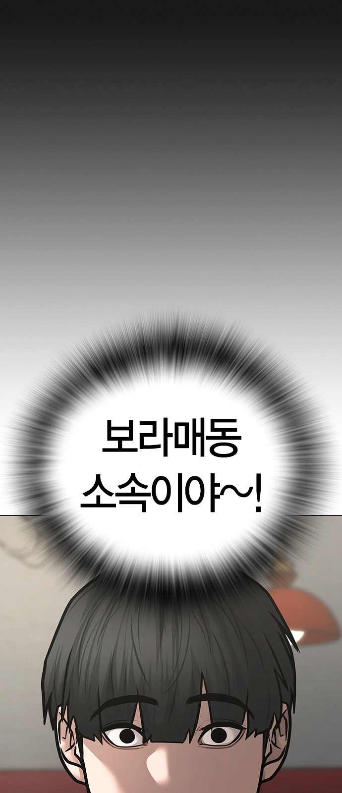 111 페이지
