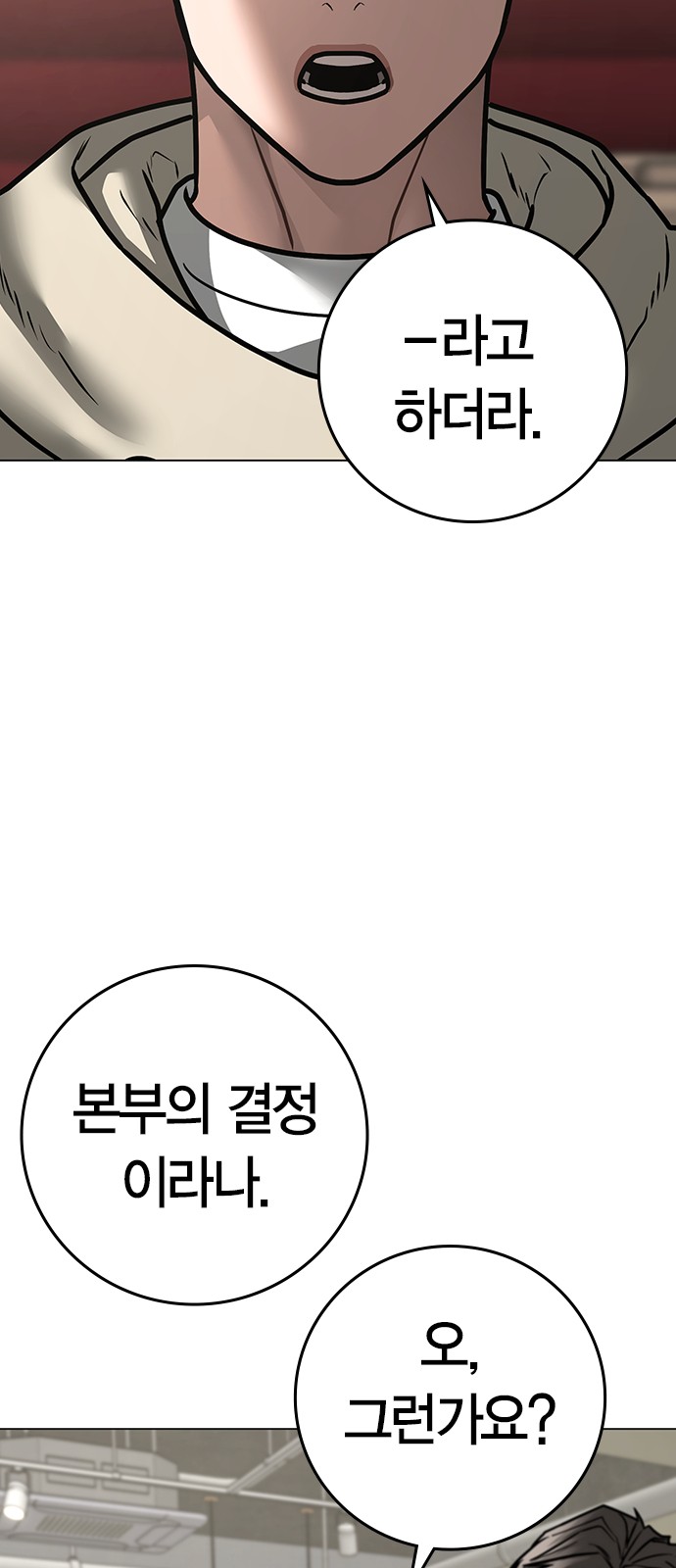 112 페이지