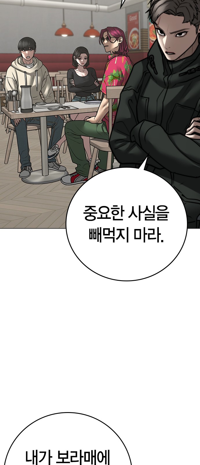113 페이지