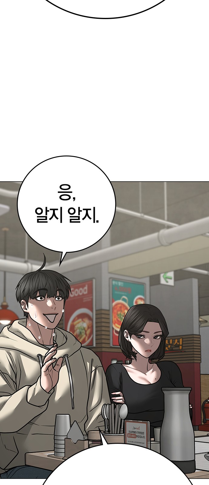 116 페이지
