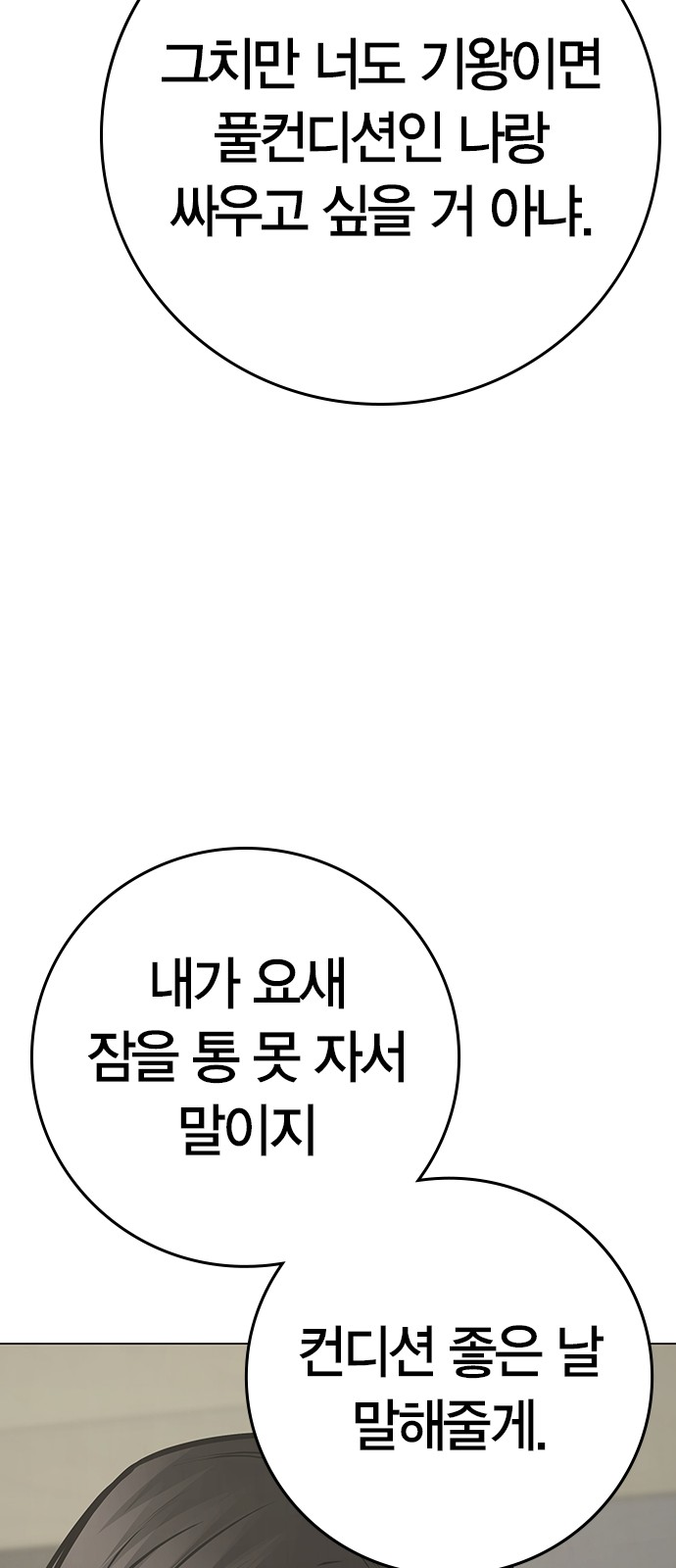 117 페이지