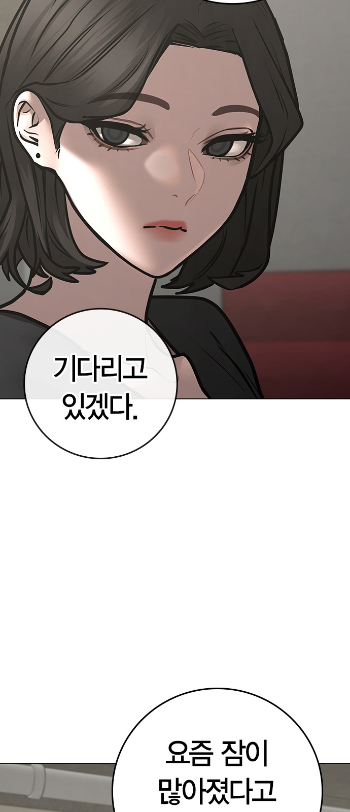 118 페이지