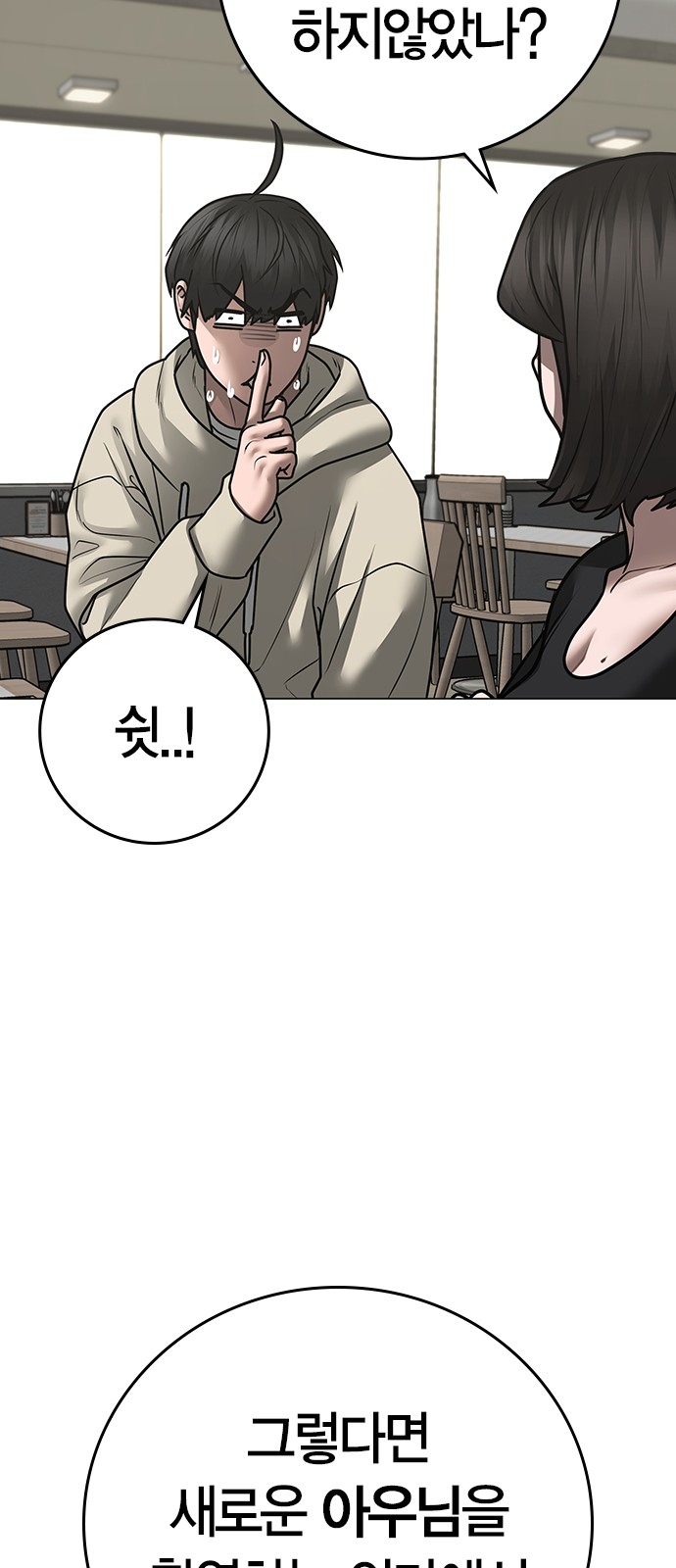 119 페이지