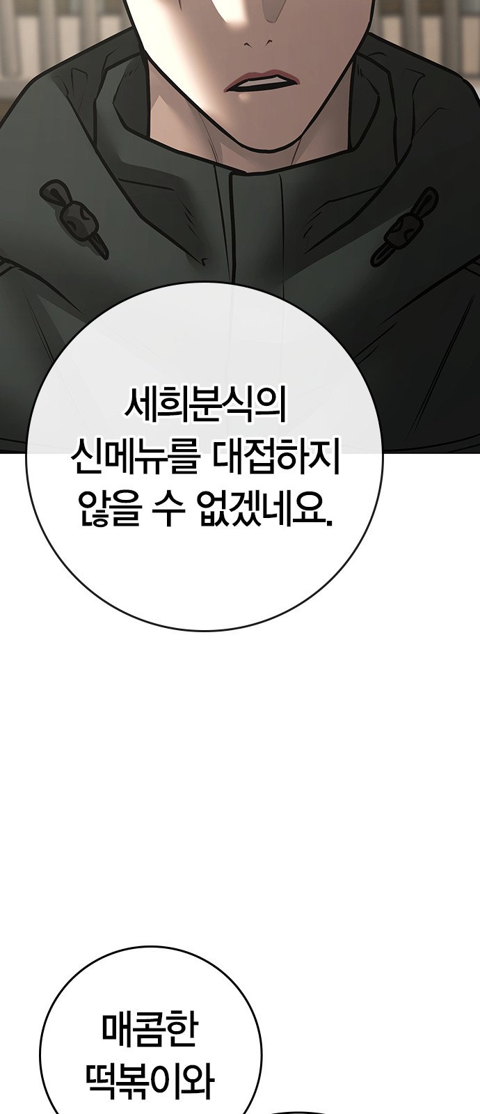 121 페이지