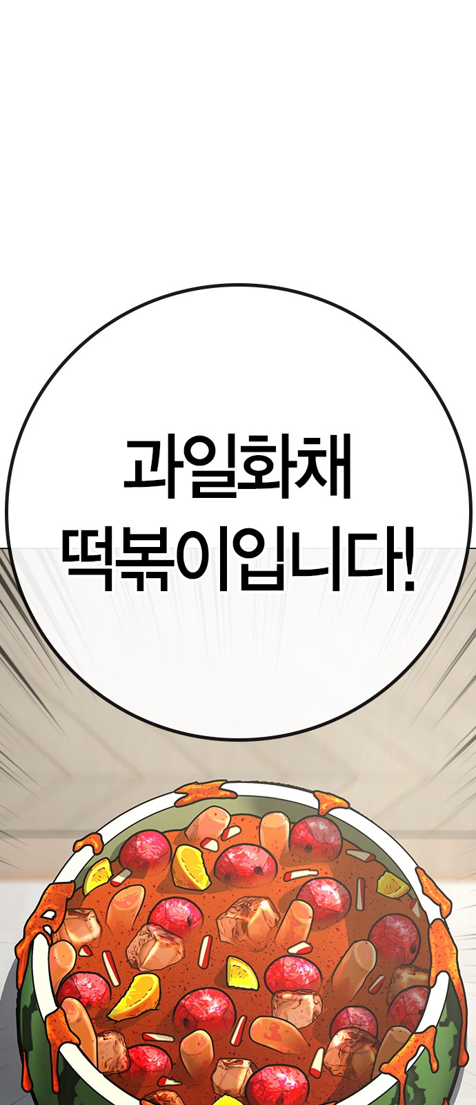 123 페이지