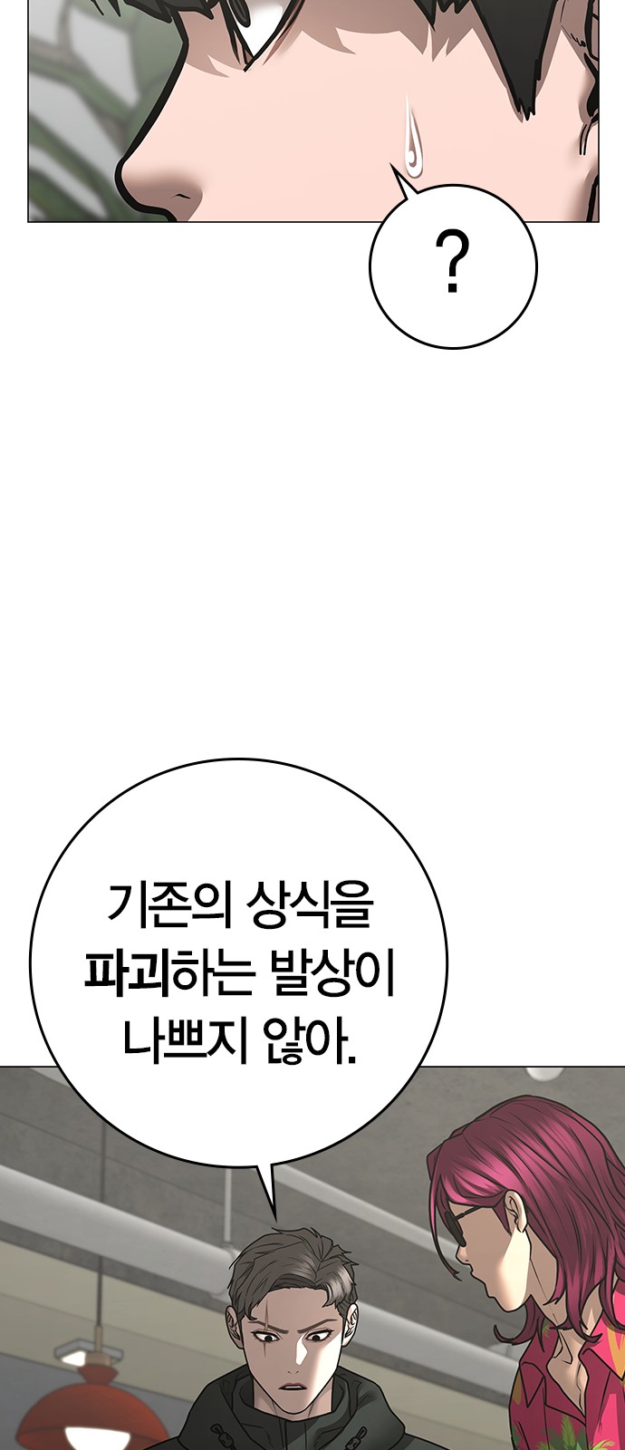 126 페이지