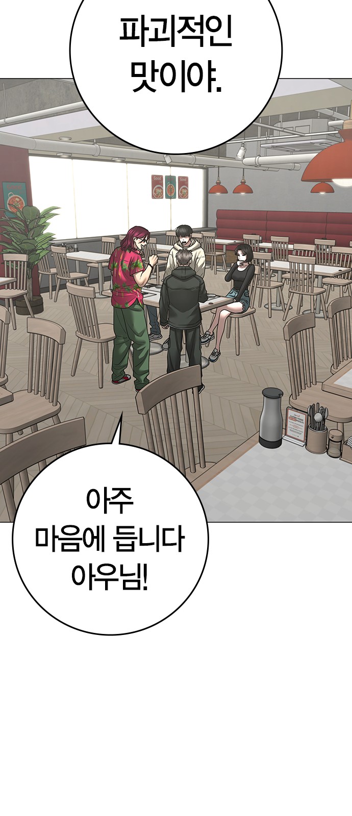 129 페이지