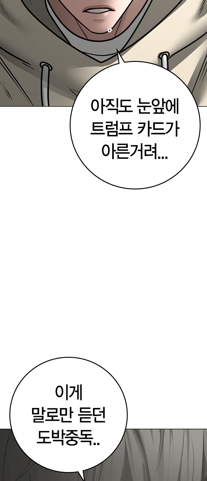 133 페이지