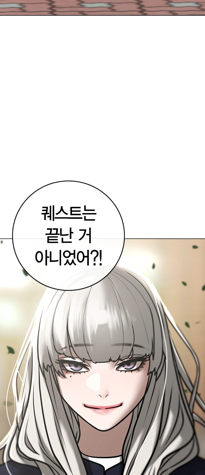 138 페이지