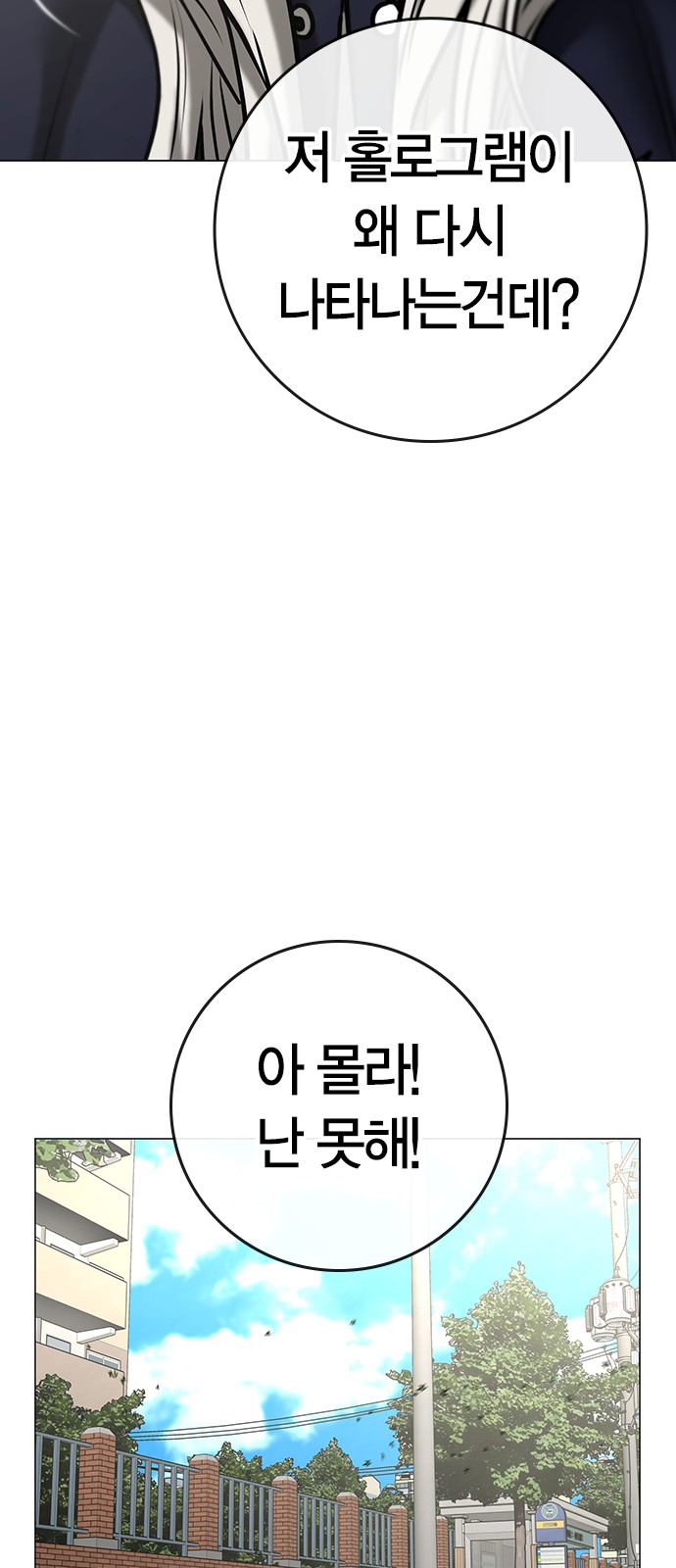 139 페이지