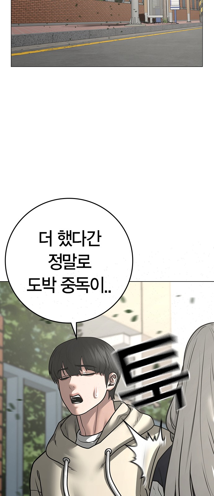 140 페이지