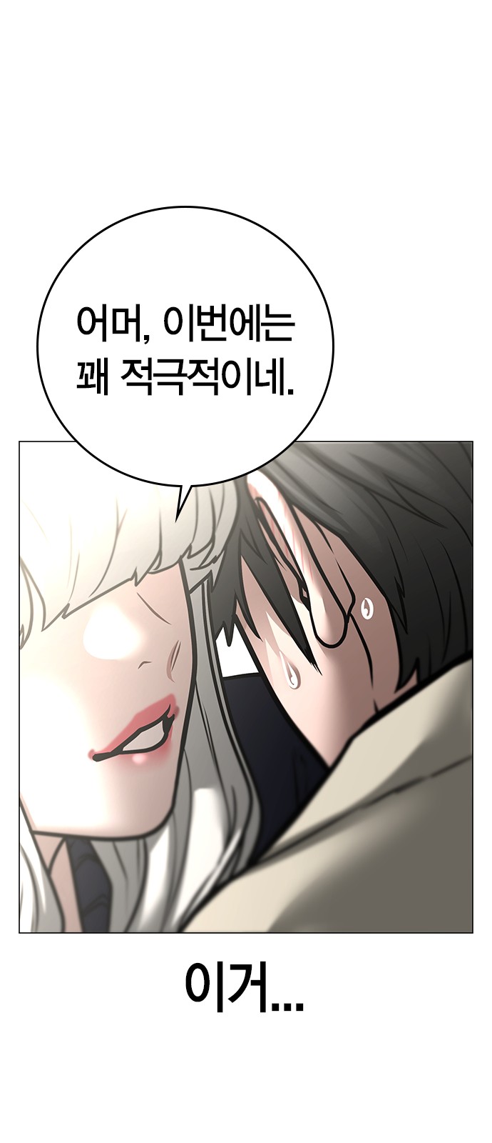 143 페이지