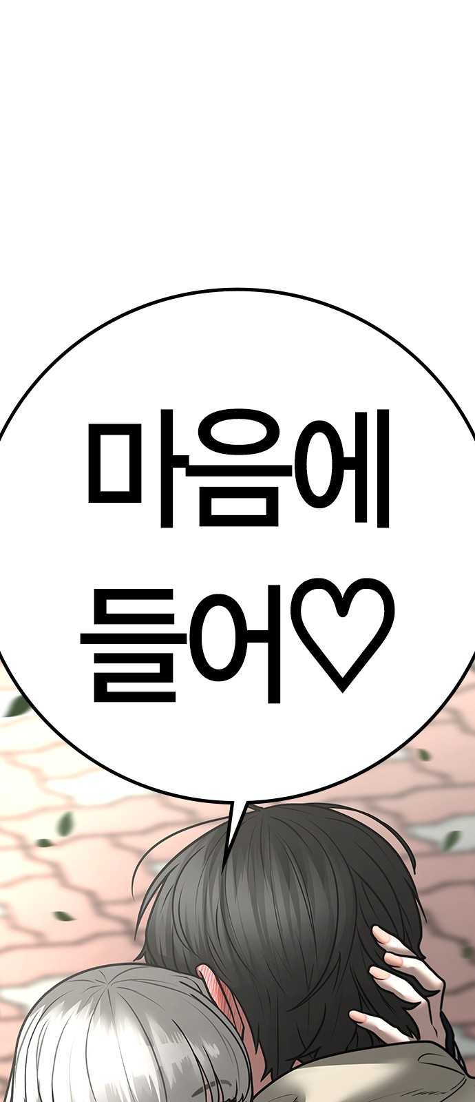 144 페이지