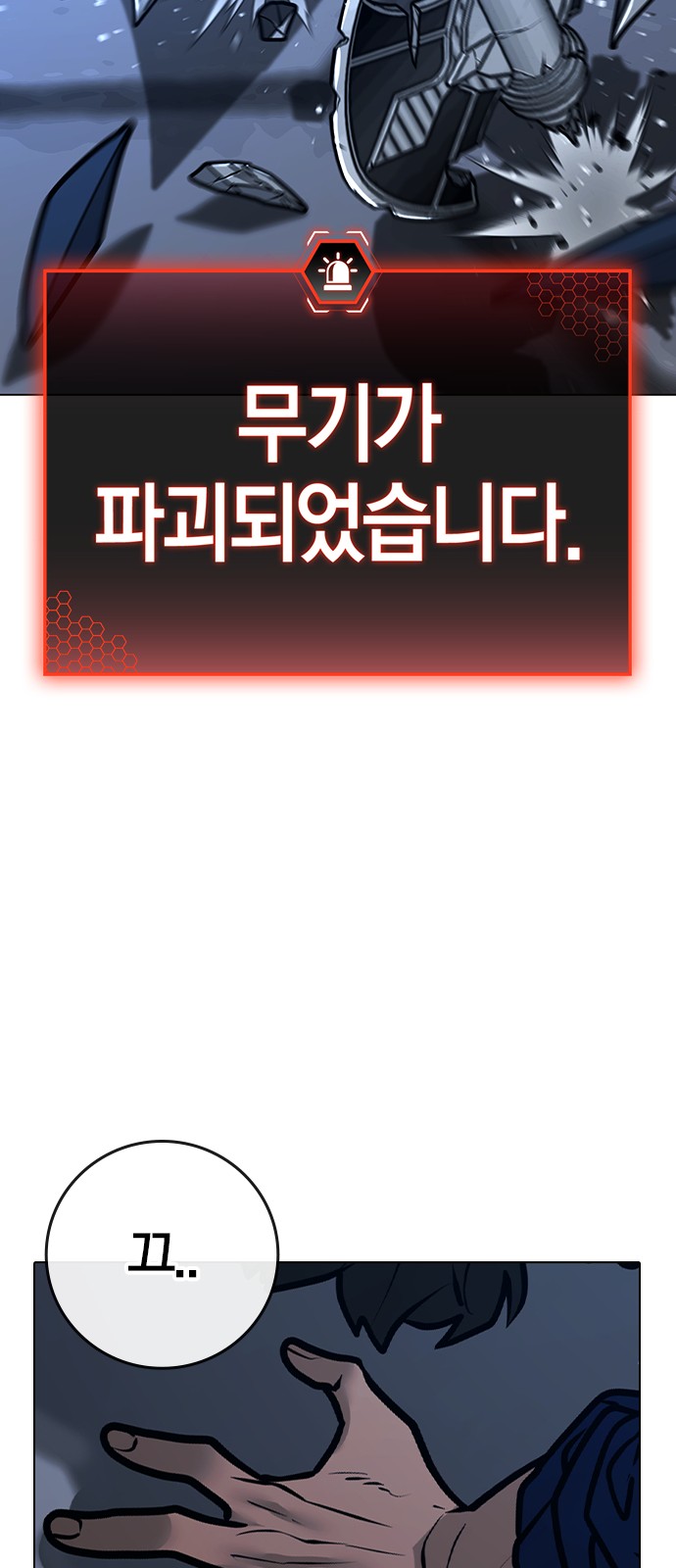 48 페이지