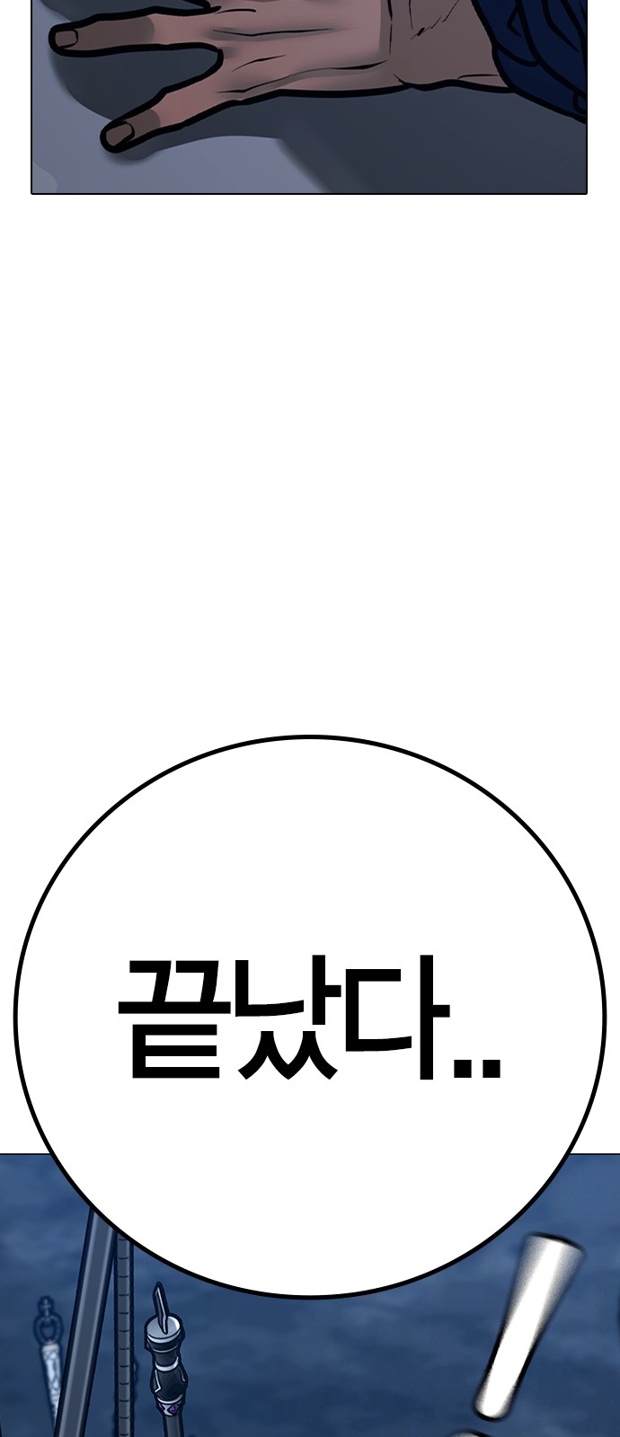 49 페이지