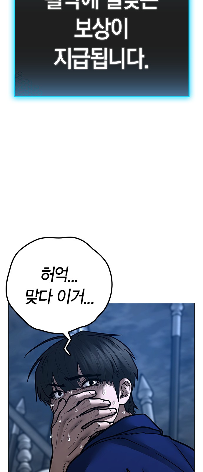 53 페이지