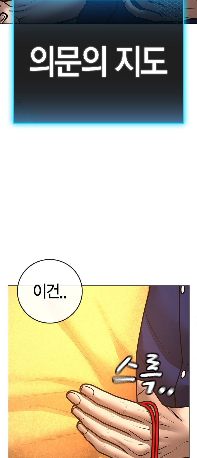 60 페이지