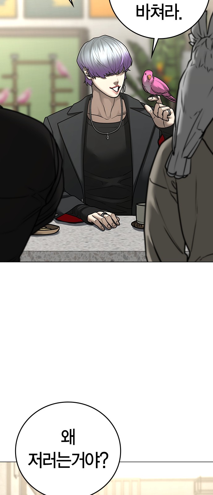 72 페이지