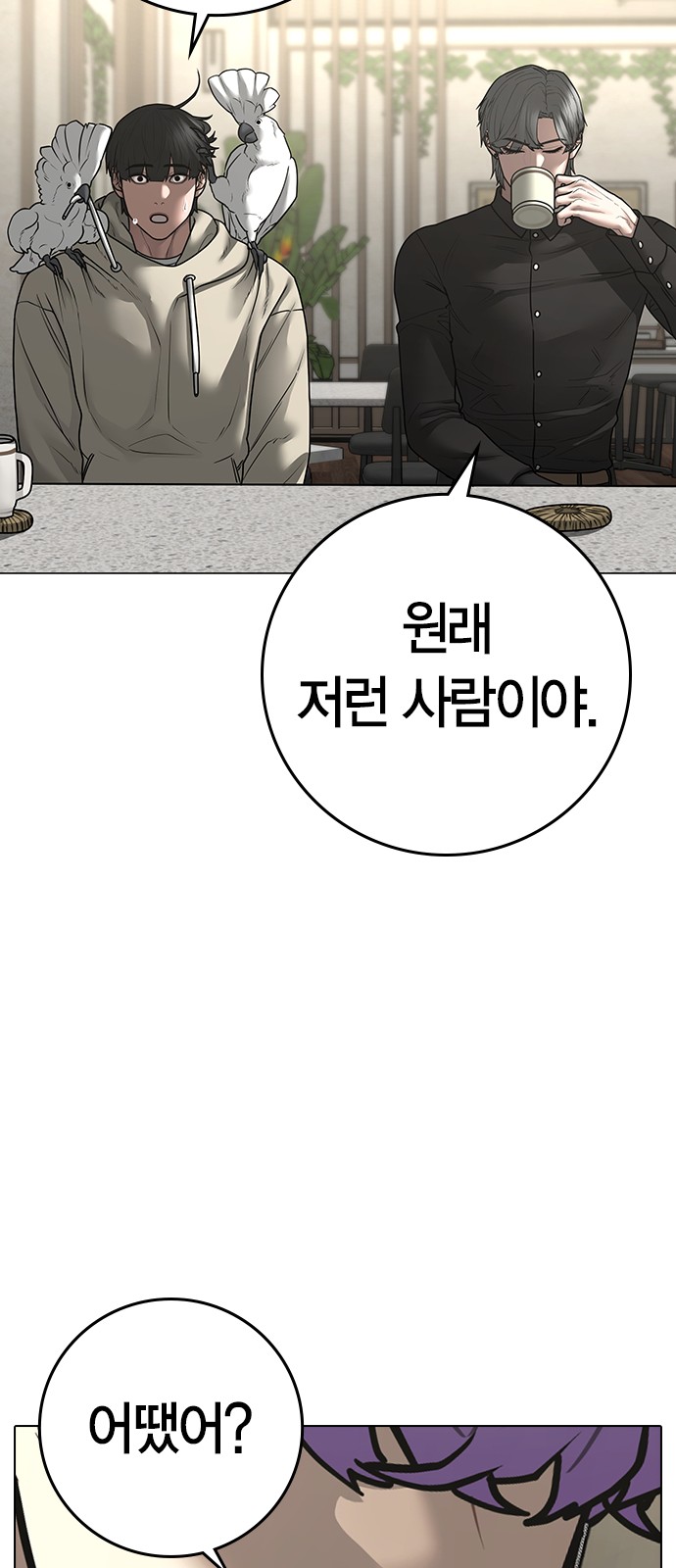 73 페이지